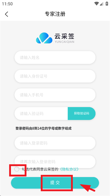 Ʋǩapp