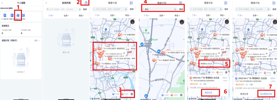 ˰app