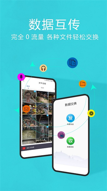 ֻapp