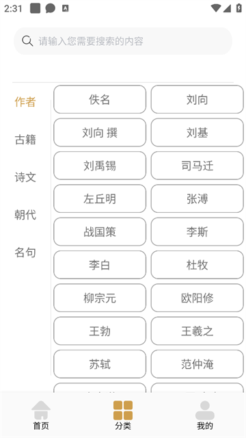 ʫ豾ѡapp