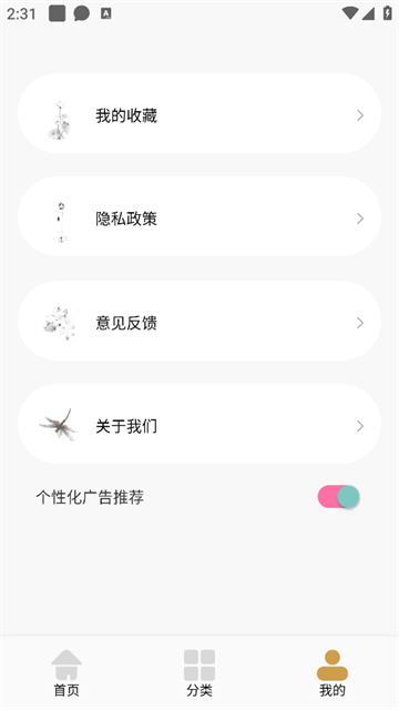 ʫ豾ѡapp