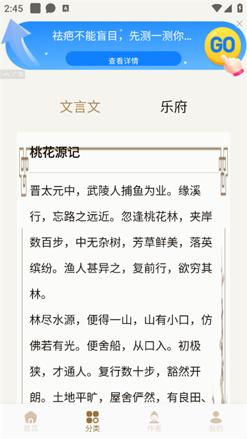ʫ豾ȫٷ