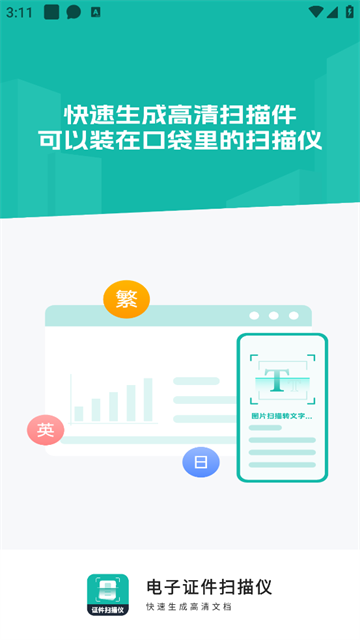 ֤ɨapp