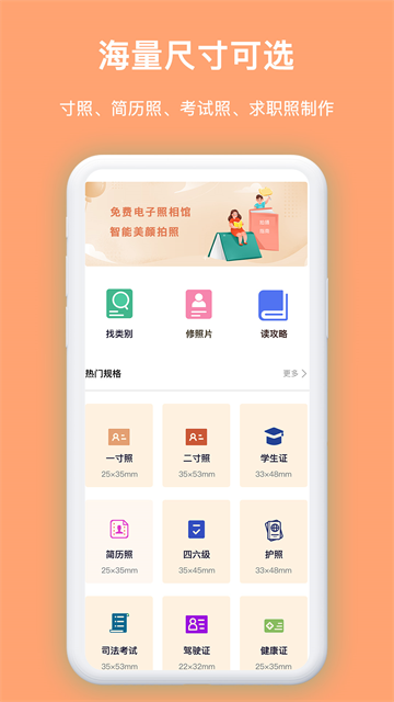 ֤APP