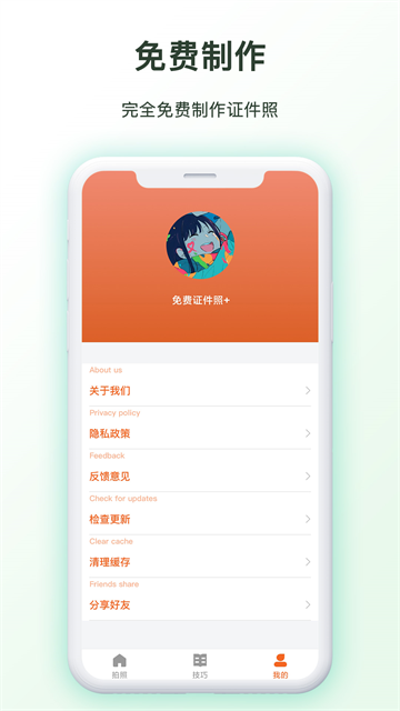 ֤APP