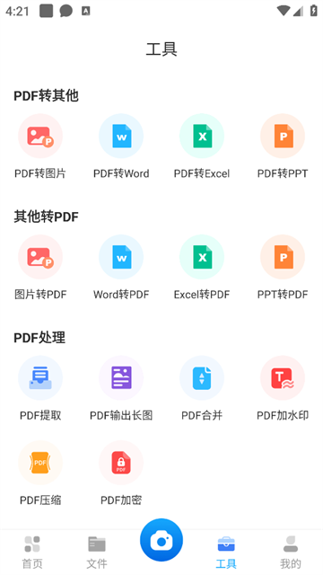 ɨɨapp