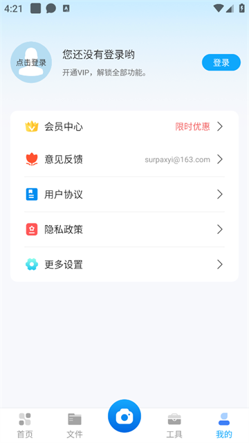 ɨɨapp