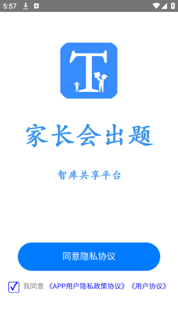 ҳapp