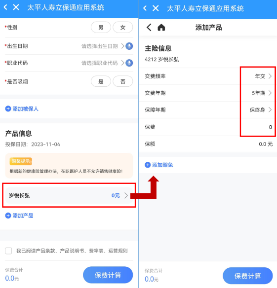 app