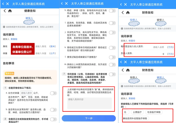 app