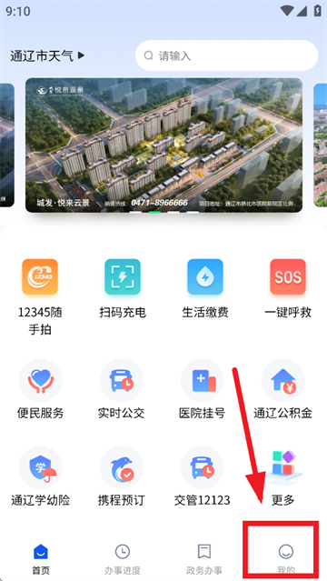 AIͨapp
