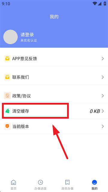 AIͨapp
