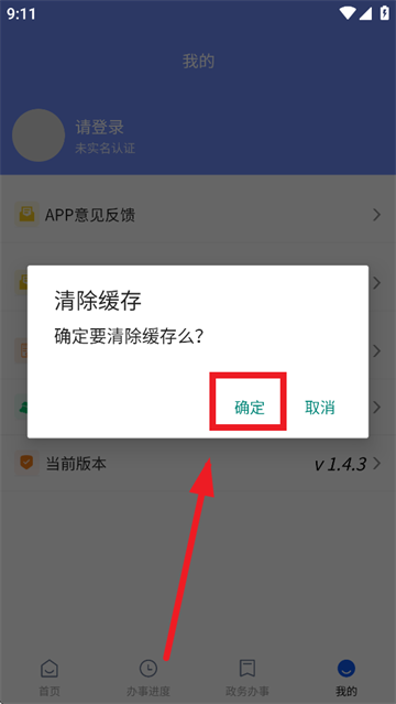 AIͨapp