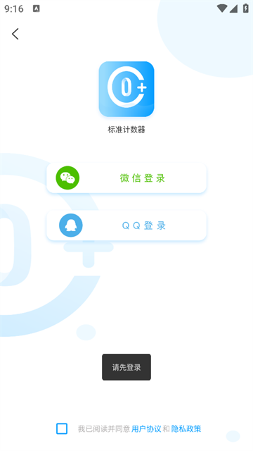 ׼app