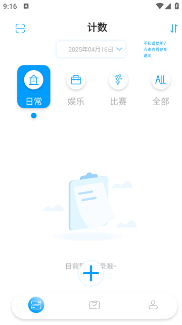׼app