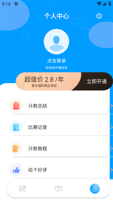 ׼app
