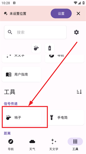 켣app