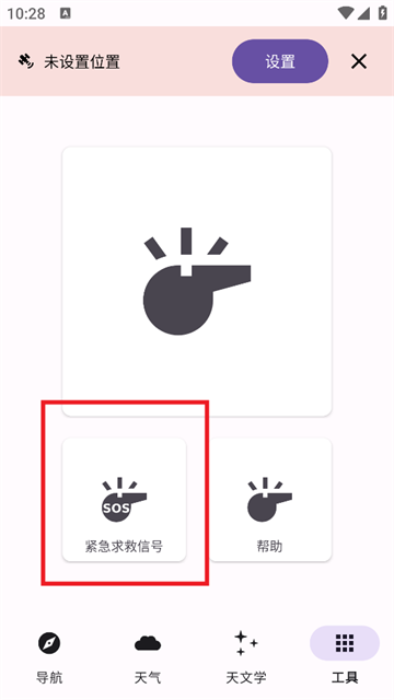 켣app