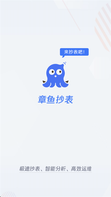 㳭app