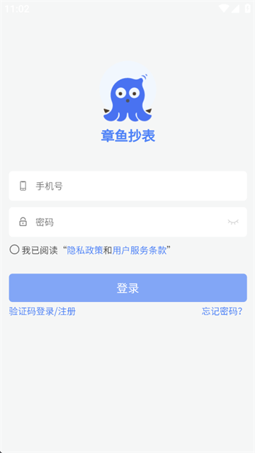 㳭app