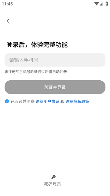 ﾨapp