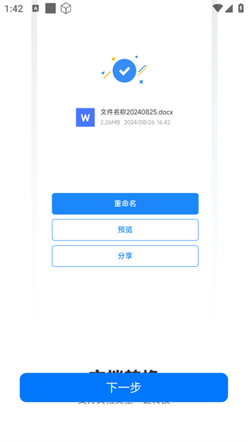 ɨȫרapp