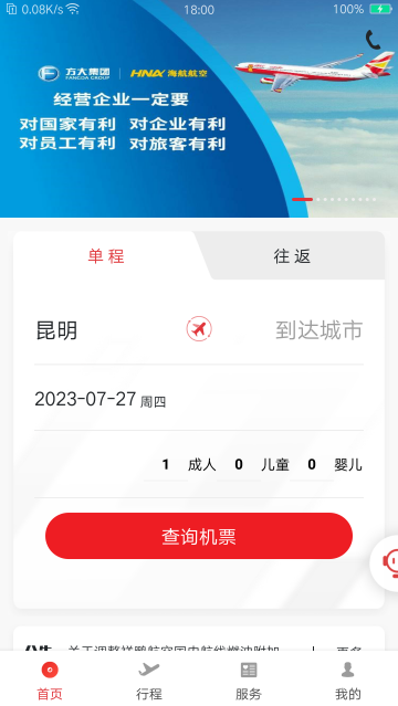 app