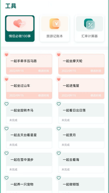 ι滮·app