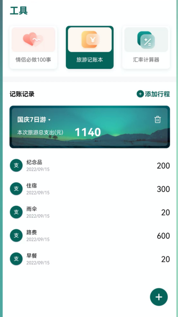 ι滮·app