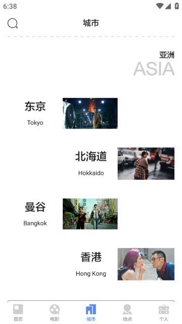 Ƭapp