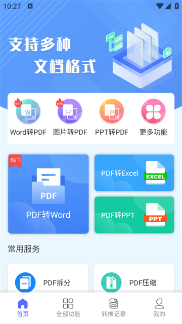 pdfתְ׿