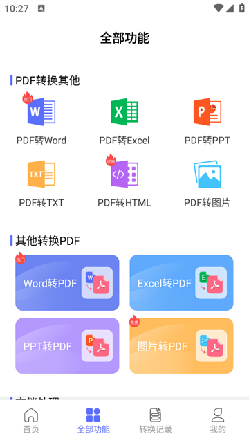 pdfתְ׿