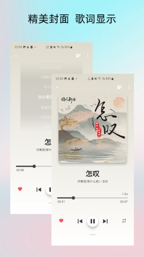 lightplayer׿