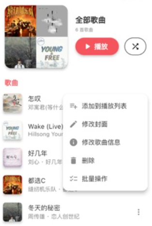lightplayer׿