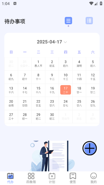 ÿռƻtodoǩapp