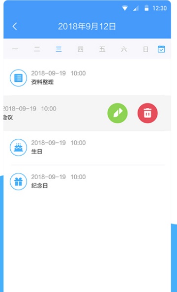 ƻʦAPP