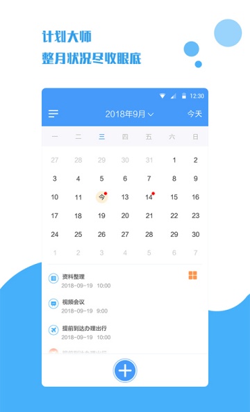 ƻʦAPP