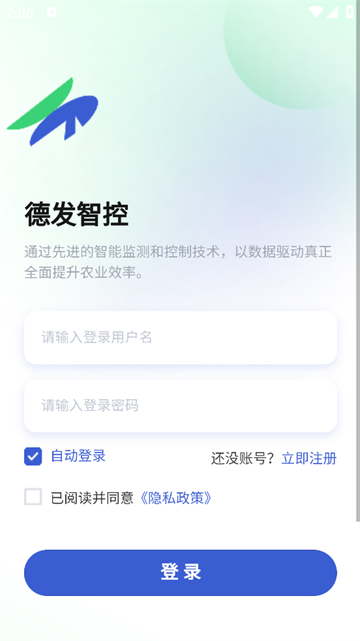 ·ǿapp