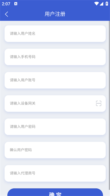 ·ǿapp