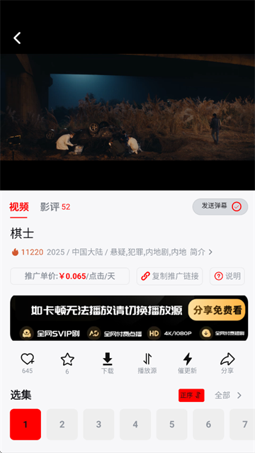 ȤƵapp
