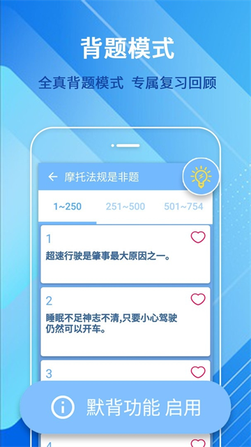Ħгͨapp