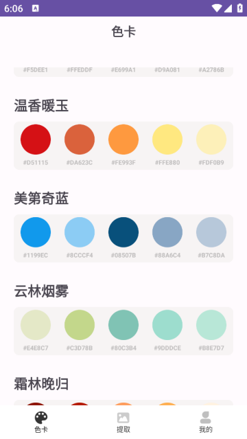 ɫapp