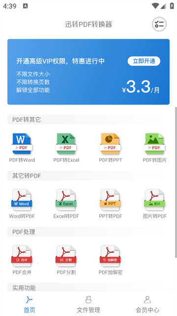 ѸתPDFתapp