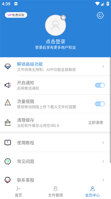ѸתPDFתapp
