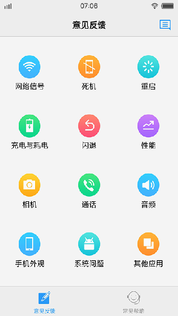 vivoapp