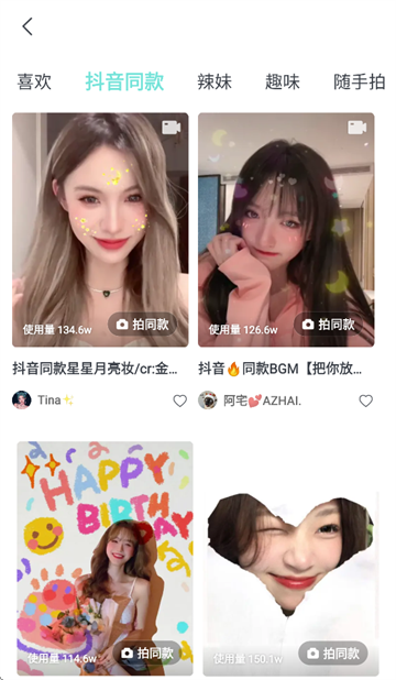 FaceuAPP°