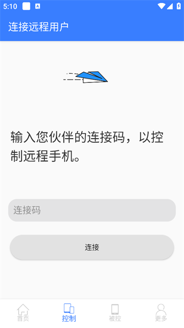 ֻԶЭapp