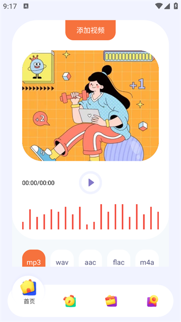 ָʽתapp