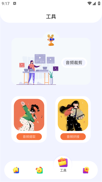 ָʽתapp