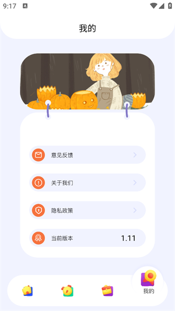 ָʽתapp